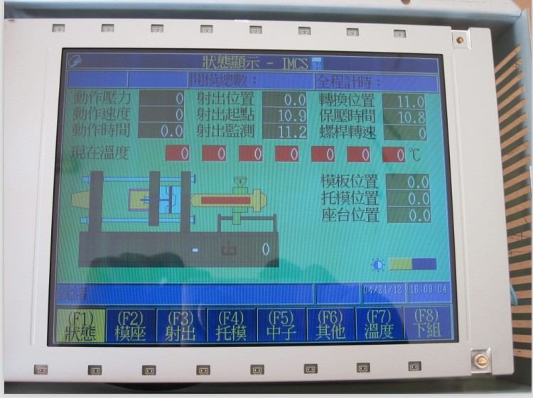 原装海天10.1寸显示屏 3DS-LC V-C12-CH1 海 天 双     色 屏