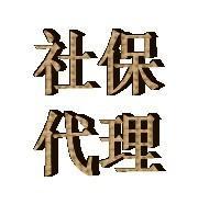 白云区注册公司服务，广州个体户代办中心