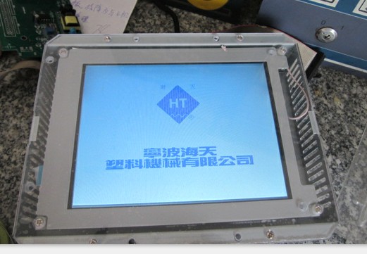 3DS_L  ED_M6CUM_HI 弘讯电脑6.4寸彩屏 海天 海达注塑机