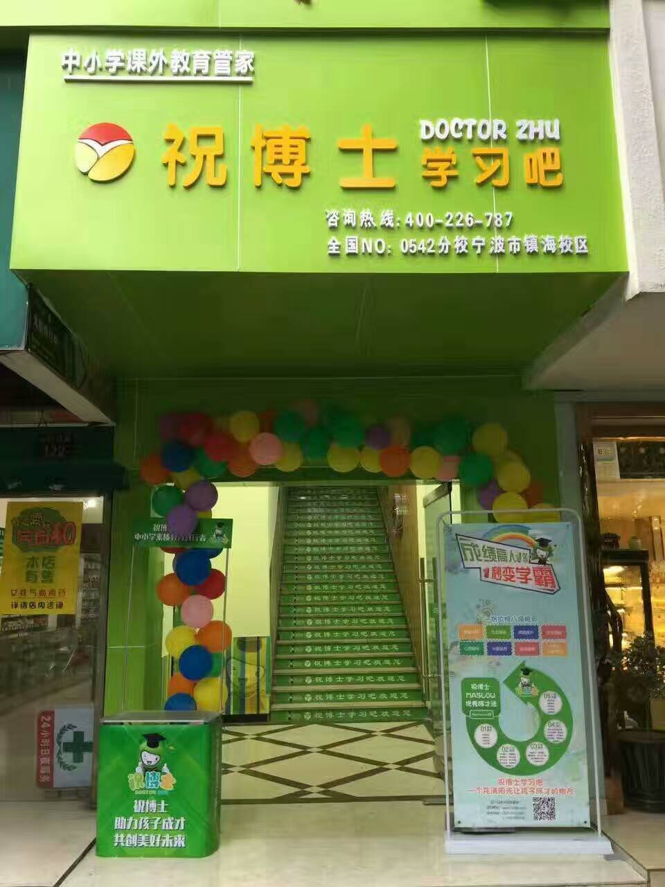 福州办理托管班怎么提高教学质量