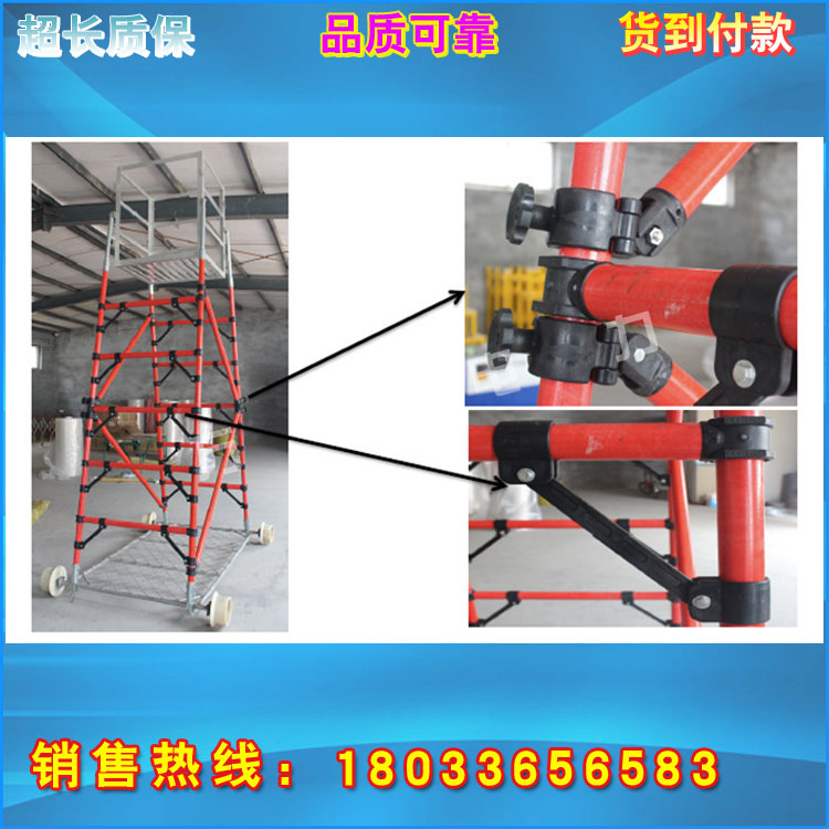 厂家直销折叠梯车接触网梯车铁路检修工具 验货付款