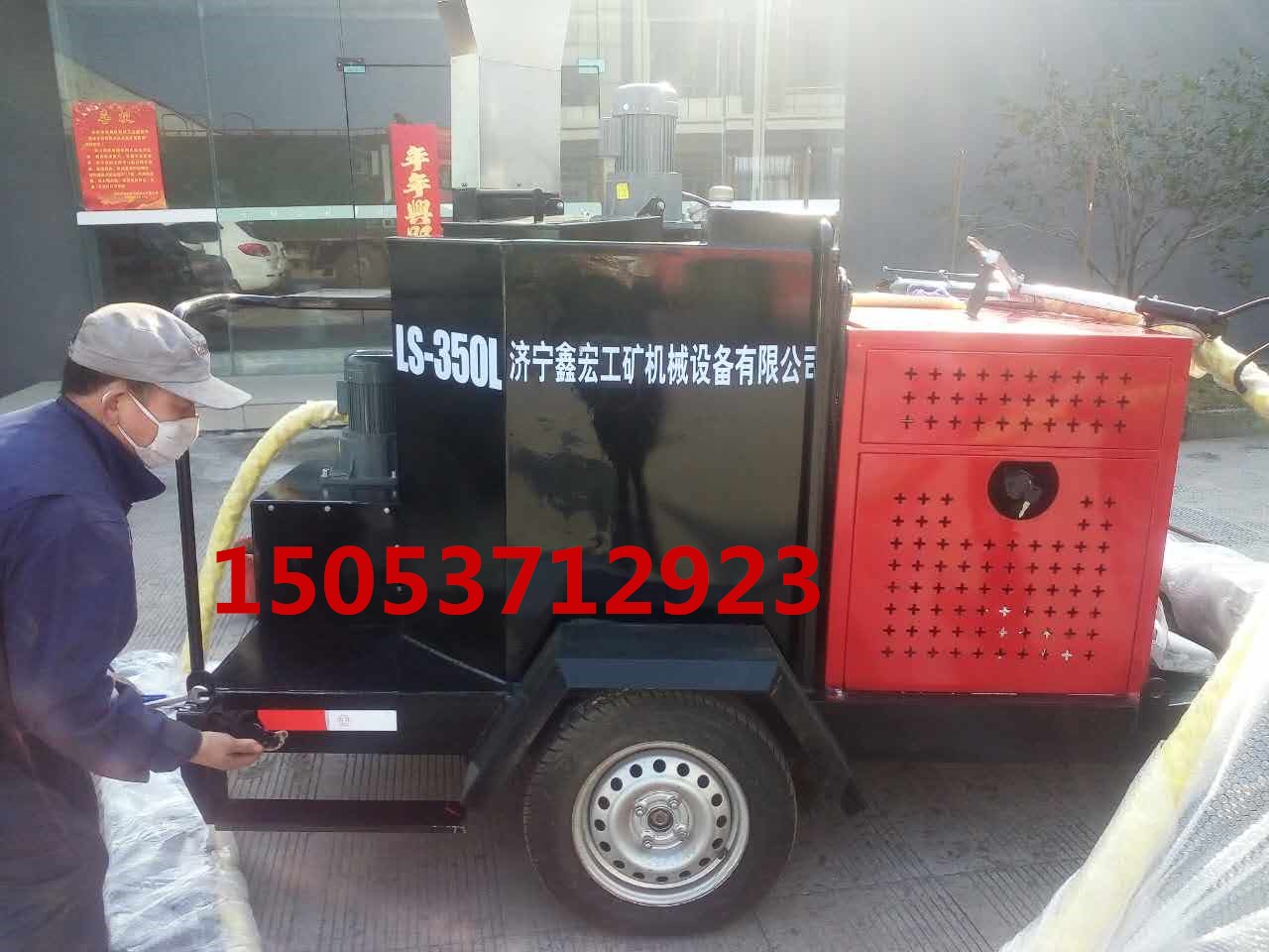350型路面灌缝机 80L路面填缝机