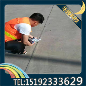 河南南阳液体路面灌缝胶修一次用十年