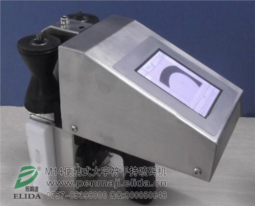 优质在线式印码机珠海专用喷码机连州色带打码机依利达供