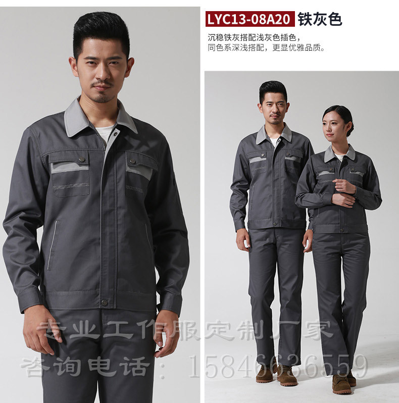 辽宁省沈阳电厂工作服订做辽宁工作服批发
