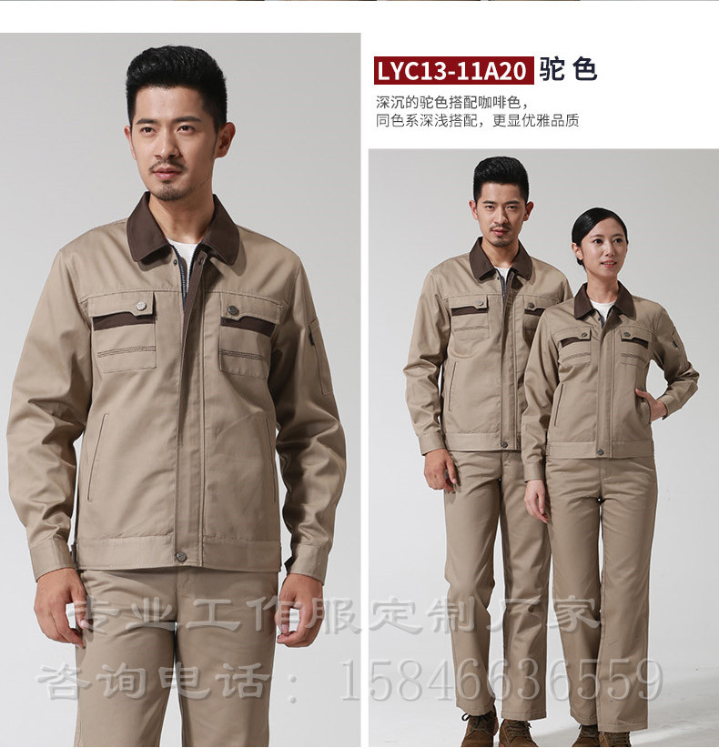 辽宁省沈阳供应牛仔工作服辽阳工作服格