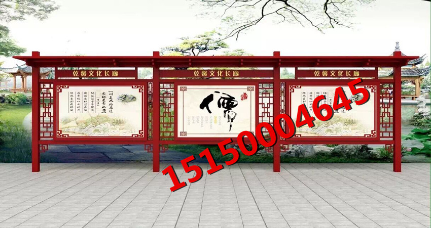 广西南宁宣传栏,钦州宣传栏,北海宣传栏,防城港宣传栏,崇左宣传栏,百色宣传栏