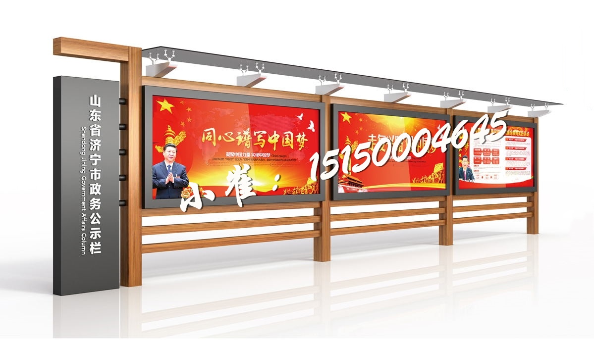 广西烤漆柳州专业制作桂林液压开启宣传栏制作厂家
