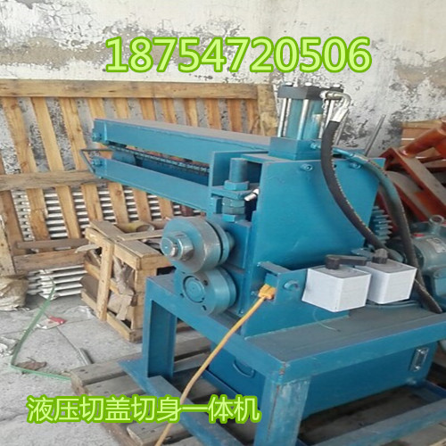 江苏连云港液压油桶切盖刨身一体机参数