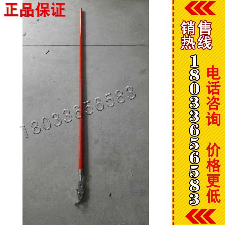 销售绝缘棒老鹰夹头操作杆 10KV拉闸杆 绝缘杆厂家直销