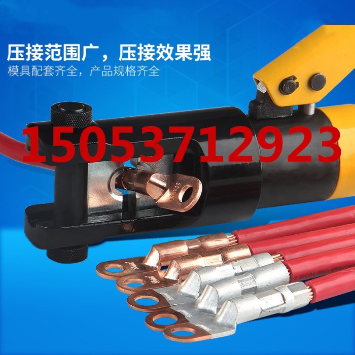 240型整体式液压钳