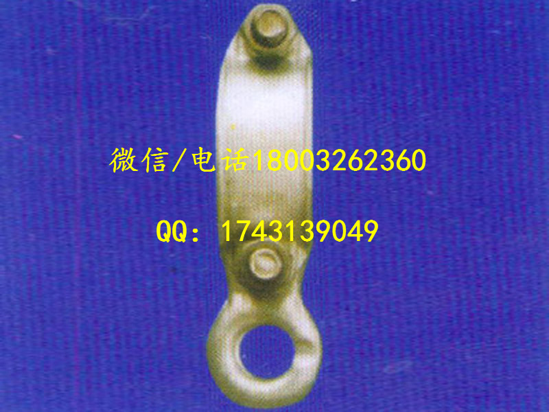 铁路电气化金具 定位环  接触线专用定位环