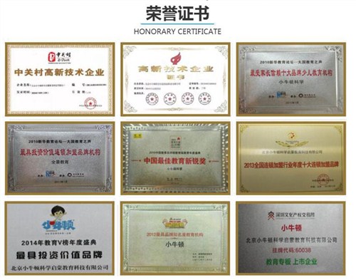 兰州哪有小升初一对多辅导课|兰州小升初哪家好|瑞航供