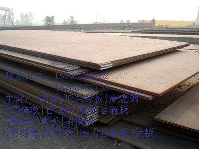 丽江太钢产Q235NH耐高温耐候钢板批发商