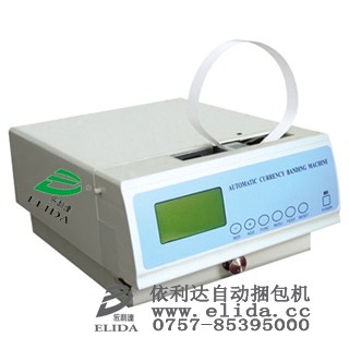 微电脑十字扎把机恩平纸带打包机泉州自动捆绑机依利达供