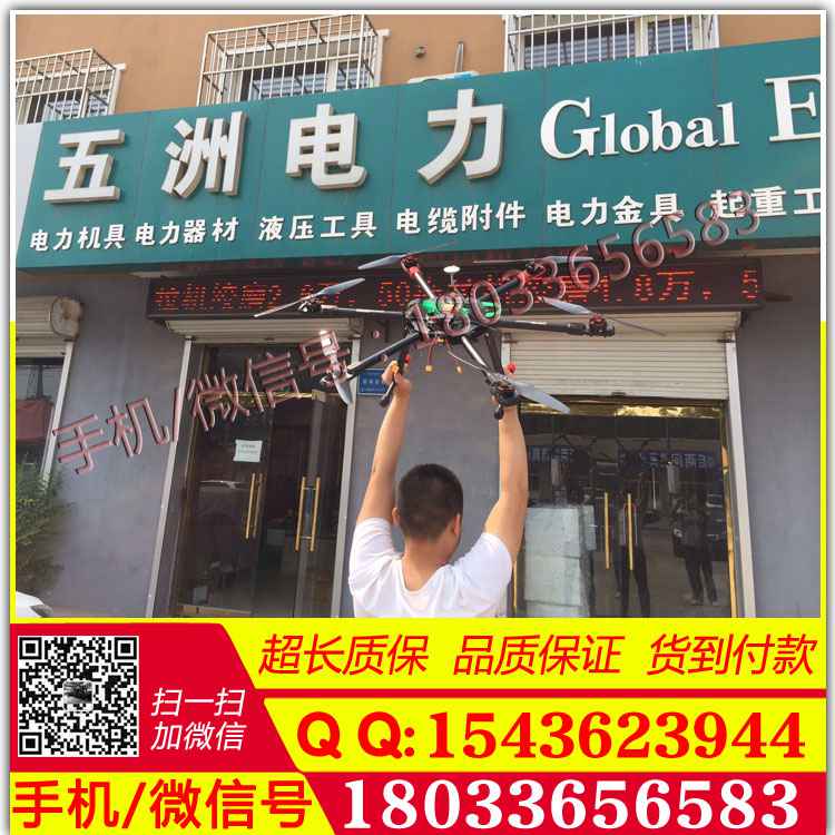 电力巡线拉线无人机架线 无人机放线拉线飞机 适合电力放线工程