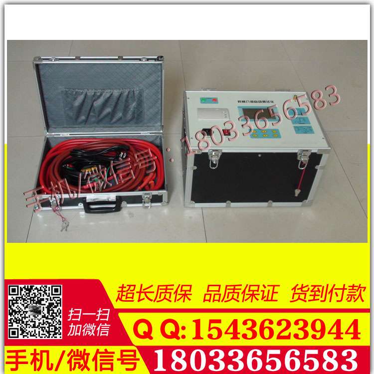 全自动介质损耗测试仪介损仪/智能介质损耗测试仪