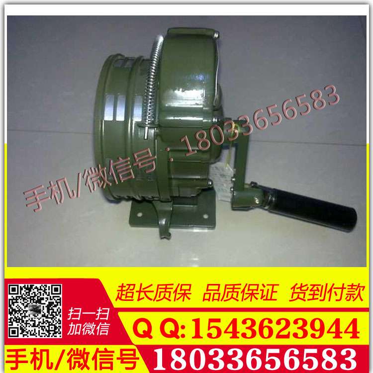 手摇报警器/手动警报器防空应急演练lk-100型(铝合金）莱恩克正品