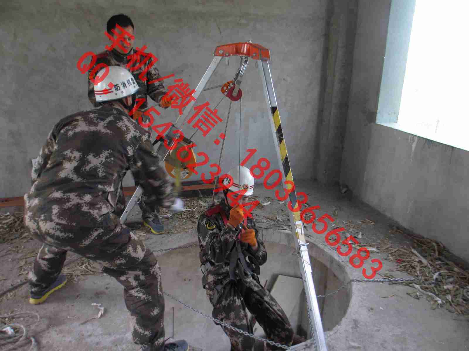 多功能救援支架  便携三角架多工能探洞三脚架