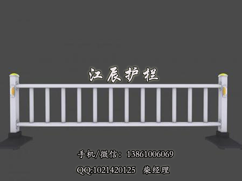 【锌钢护栏】钢制护栏_金属护栏_江辰护栏