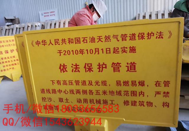 尺寸厂家销售各种玻璃钢标志牌  光纤标志牌价格