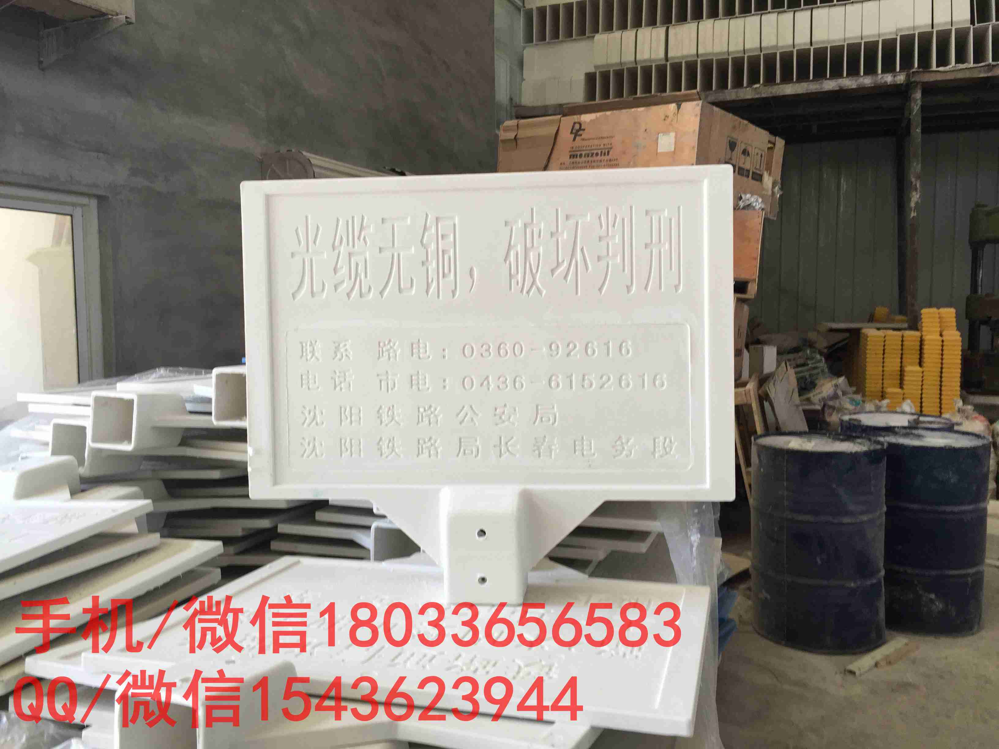 玻璃钢标志牌厂家电力标志桩 管道警示标志各尺寸可定制
