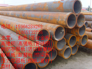 菏泽→㊣←包钢产16*1810*8000的12cr1movg无缝镀锌钢管使用方法』】‰