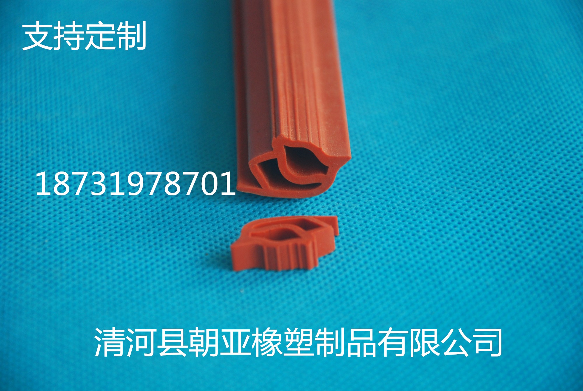 上饶耐高温密封条 异型胶条