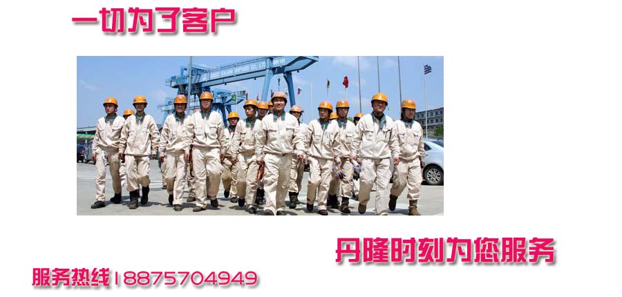 （玻璃鳞片防腐施）@工方案成本核算