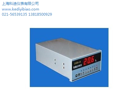 ZrO2-II型氧化锆氧量分析仪 科迪供 氧化锆氧量分析仪