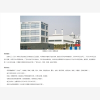 电站运维公司|华自科技高压开关柜服务完善