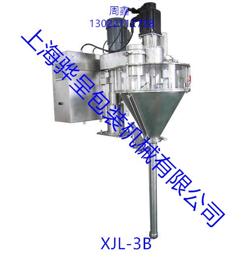 包装机XJL-3B 粉剂包装机 定制包装机 骅呈供