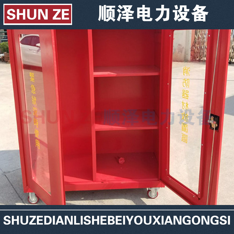 消防柜 微型消防站 灭火器材工具箱 组合式消防器材柜