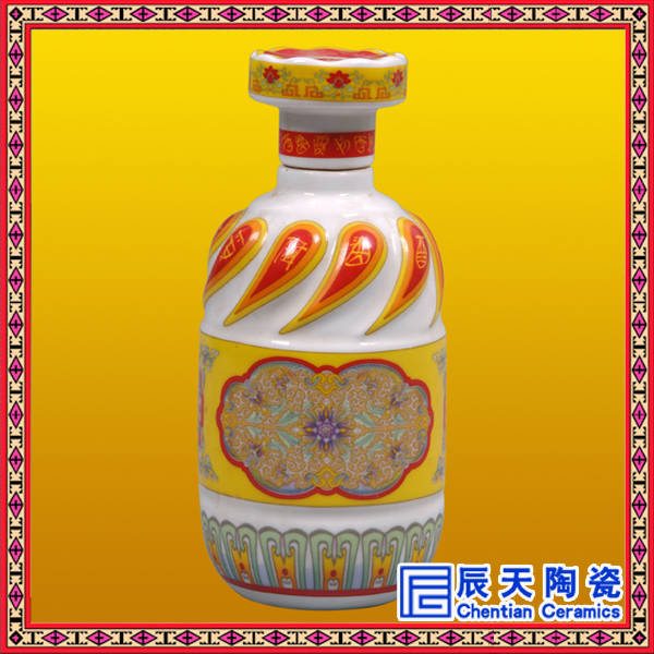蝶恋花陶瓷酒瓶   1斤青花原浆酒瓶
