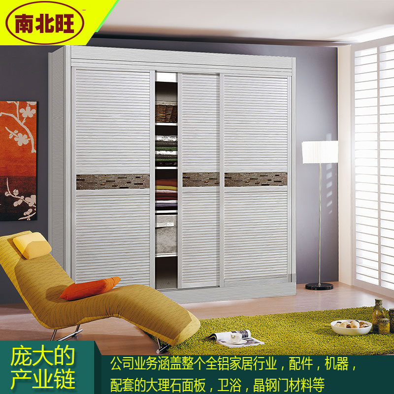 金属衣柜材料生产厂家 铝合金衣柜建材批发 全铝家具型材厂家