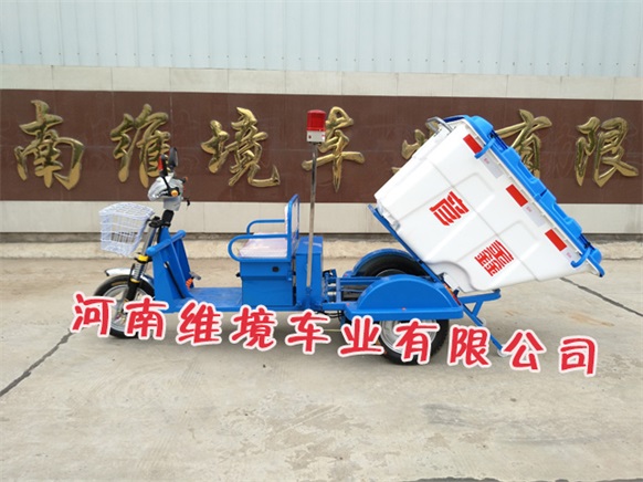 彦鑫牌电动环卫保洁车专业生产保洁车多年