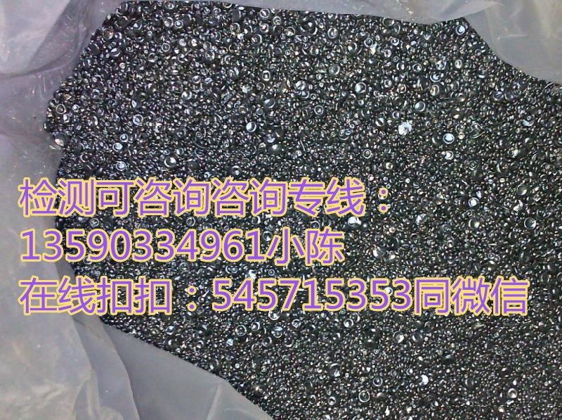 矿石的钯含量化验 铂含量化验 多种含量化验