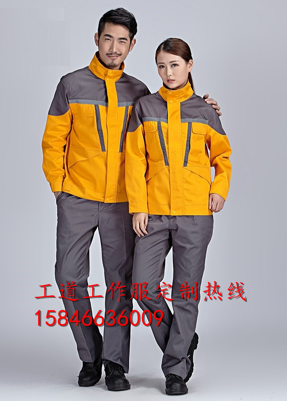 沈阳制服工装订做20套起订 多种不起球不褪色材质 工道服装厂团体定制