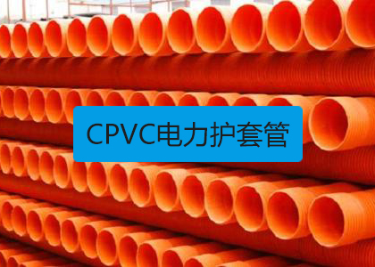 pvc套线管增塑剂