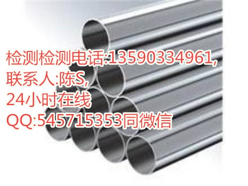 ROHS环保呼13590334961