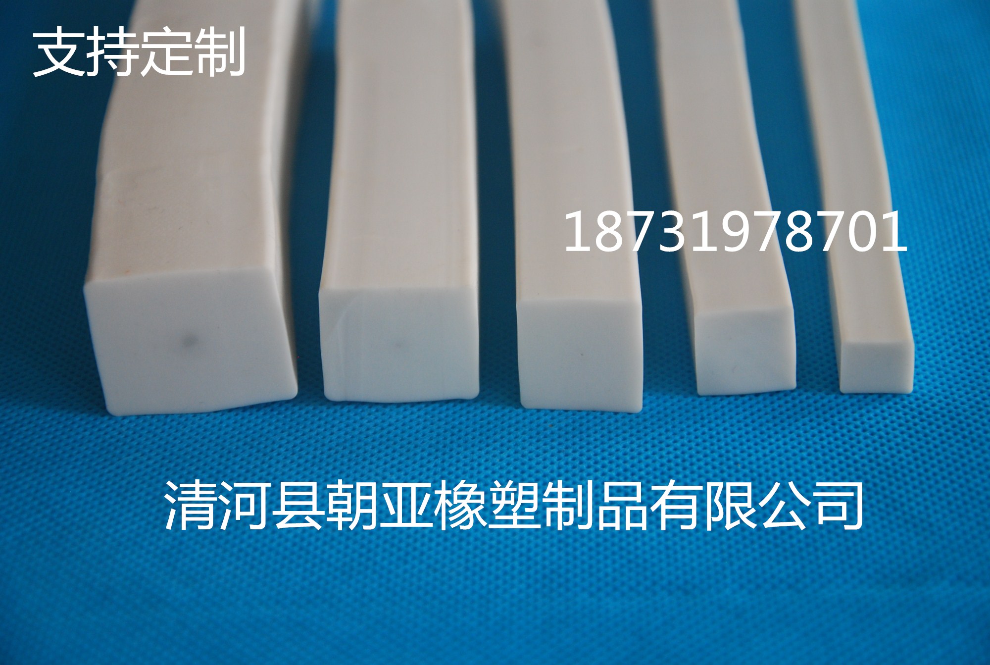 白城密实硅胶密封条 海绵条