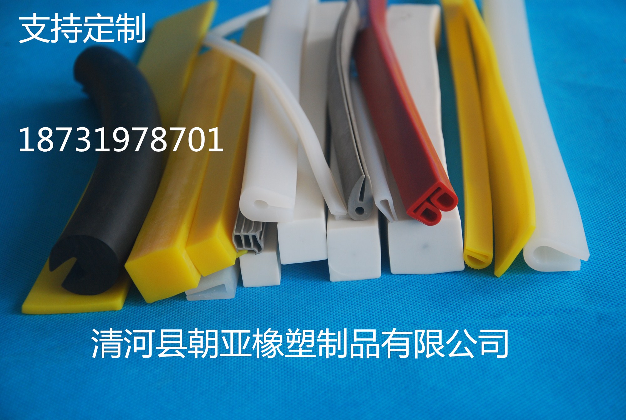 硅胶密封条 硅胶发泡密封条