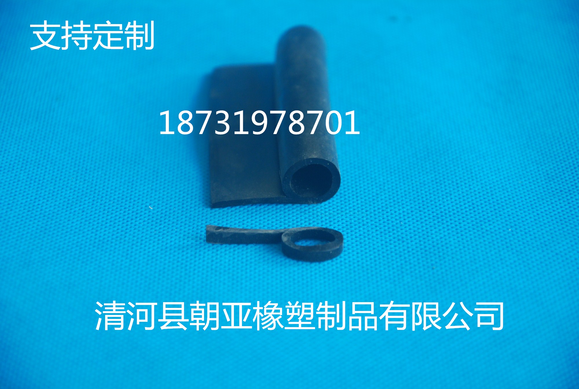 P型橡胶密封条 P型硅胶密封条
