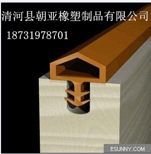 木门密封条 卡槽密封条