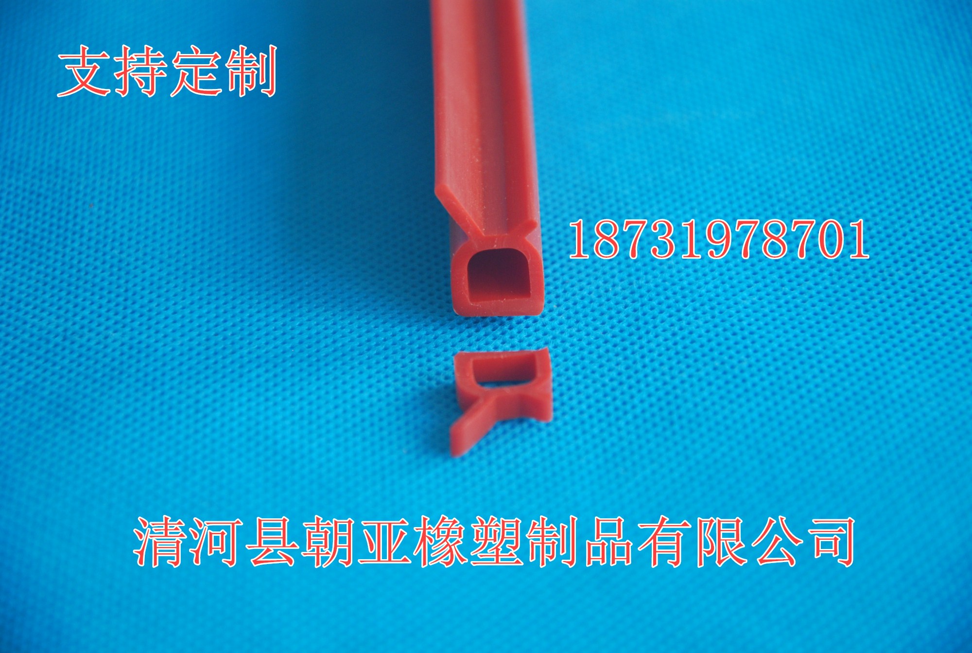 硅胶发泡条,彩色密封条