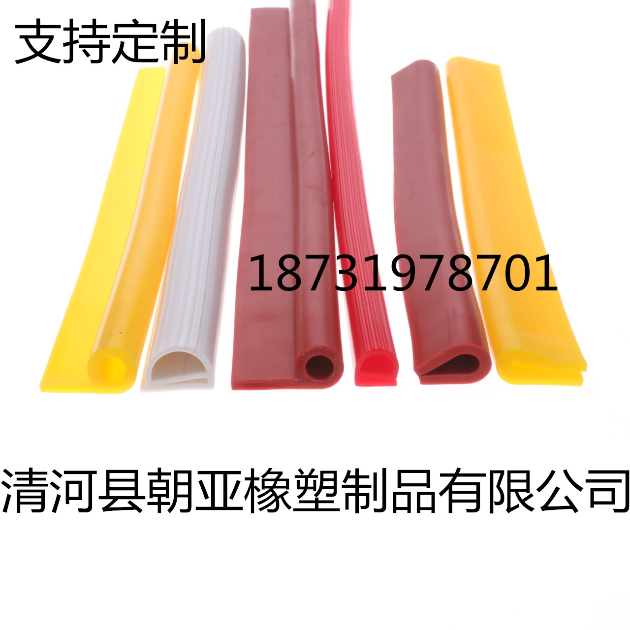 密实硅胶条 异型硅胶密封条