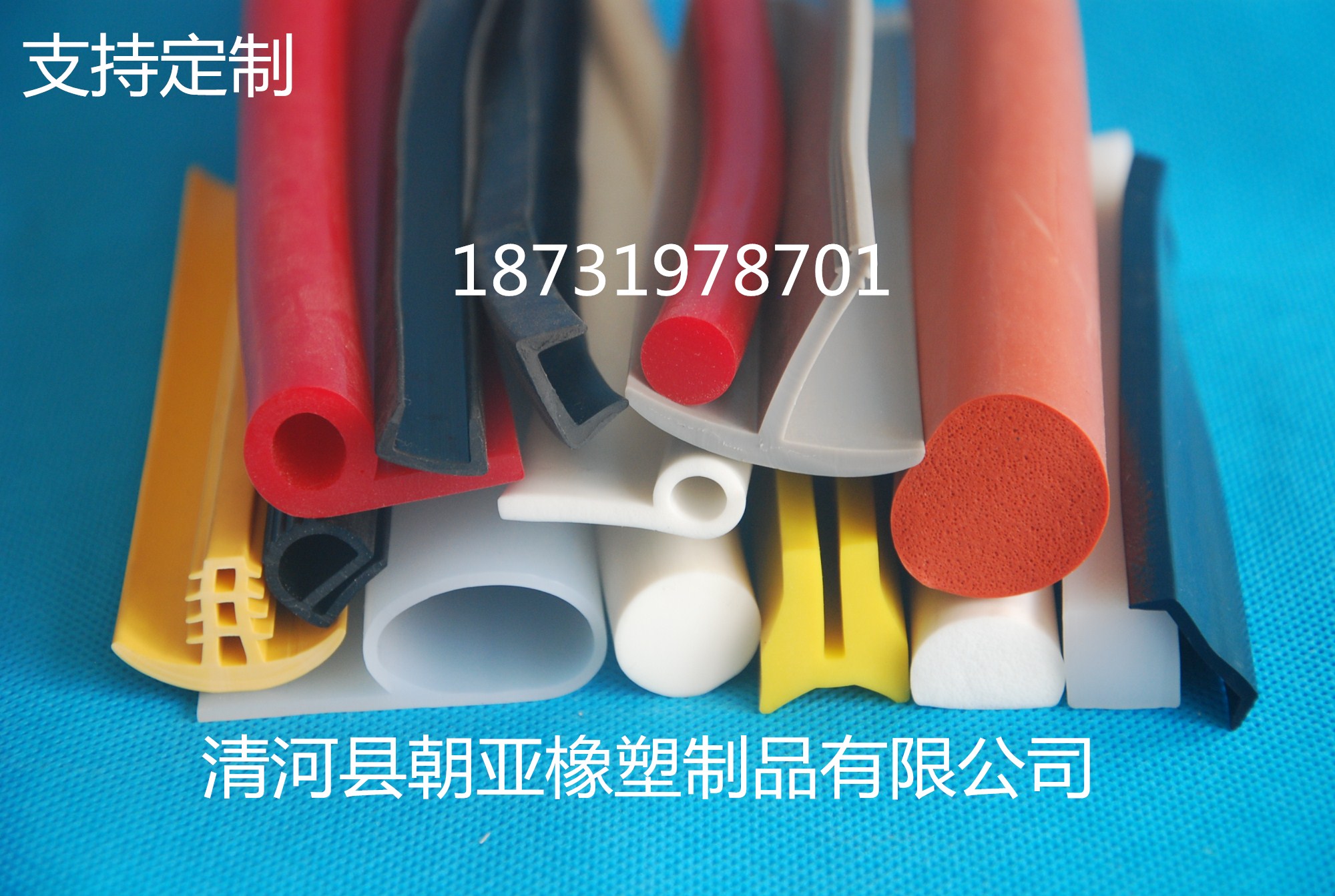 耐高温硅橡胶密封条 硅胶条