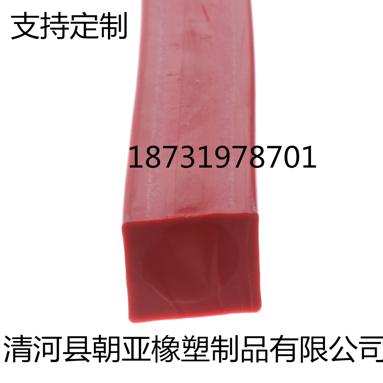 嘉兴 耐高温密封条 硅胶密封条