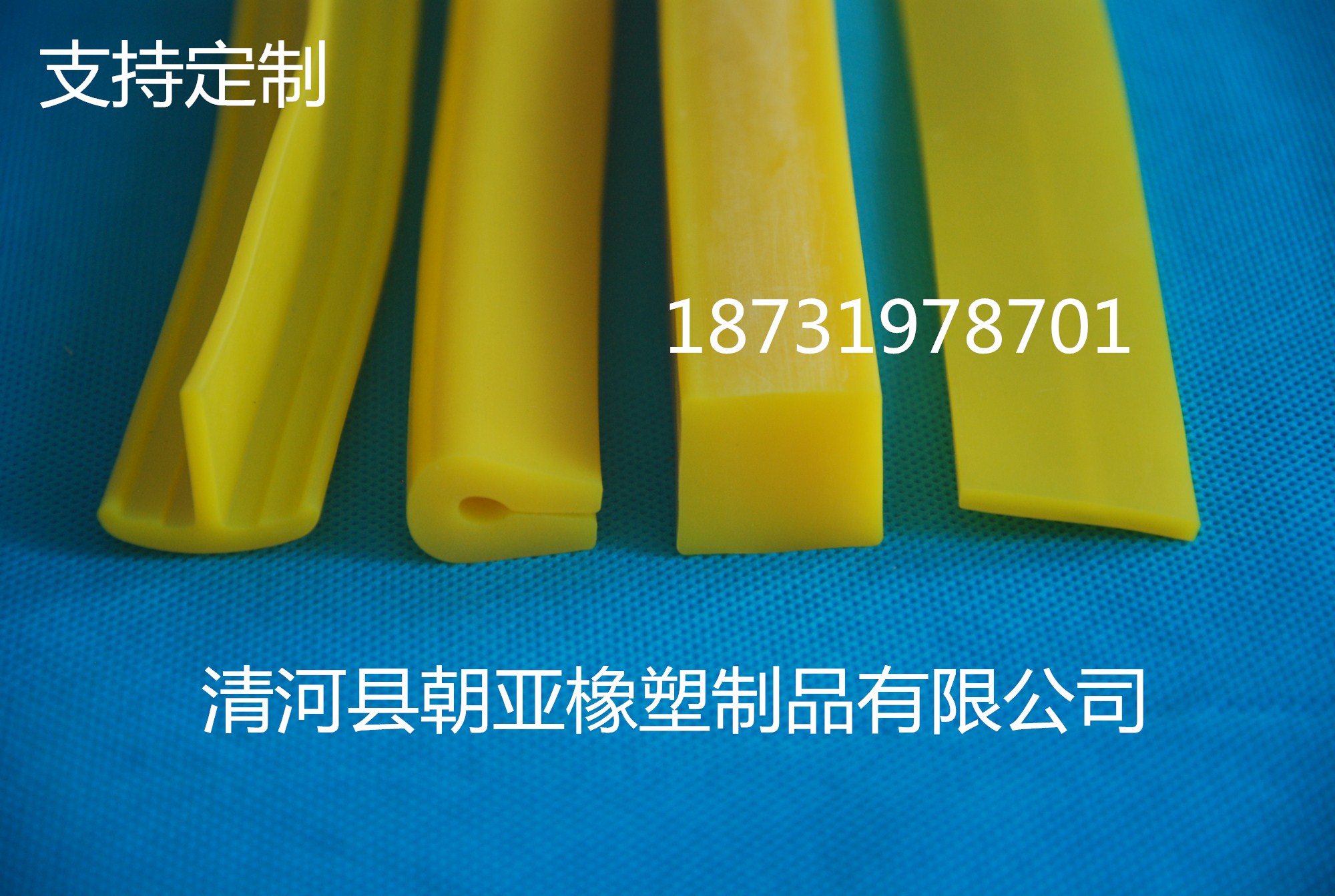 白城硅胶发泡条 发泡异型条