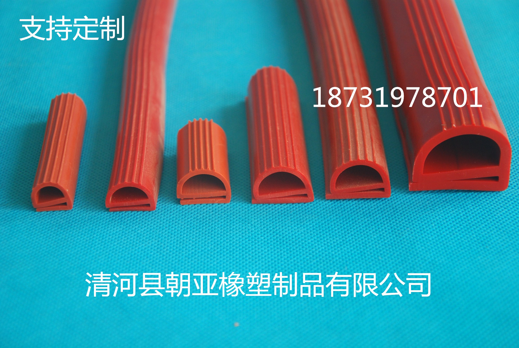 长沙彩色硅胶条 异型硅胶密封条